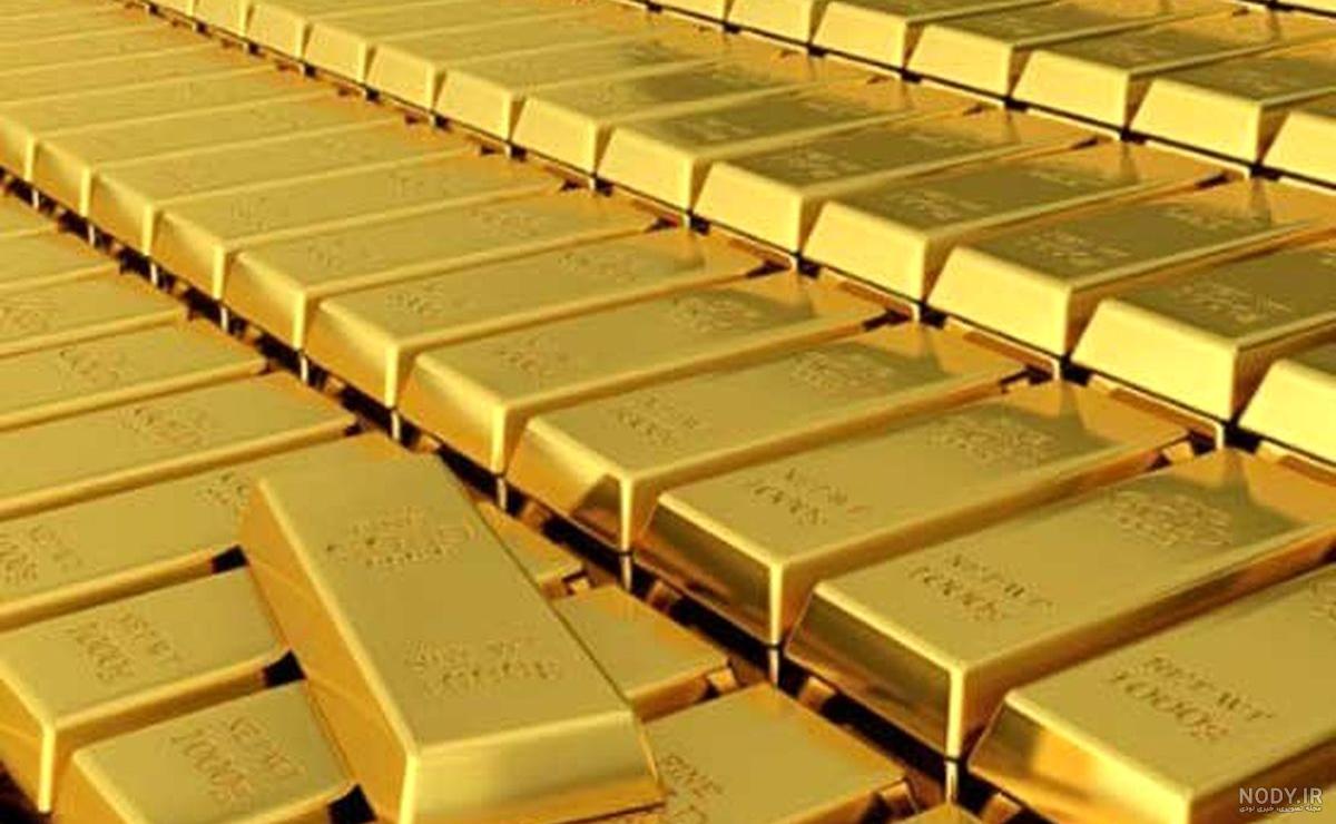 بیشترین ذخایر طلای دنیا در اختیار کدام کشورها قرار دارد؟